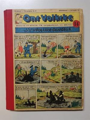 Ons Volkske bundeling - Album 14 - 1953