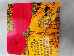 De Mao-strips deel twee