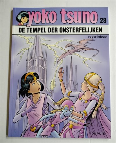 Yoko Tsuno 28 - De tempel der onsterfelijken - 1e druk 2017