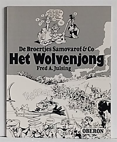 Oberon zwart wit reeks - Nr 14 - Broertjes Samovar - Het wolvenjong - Oberon - 1977